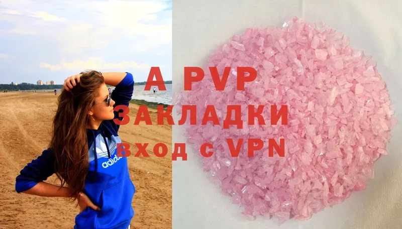 APVP Crystall  Лиски 