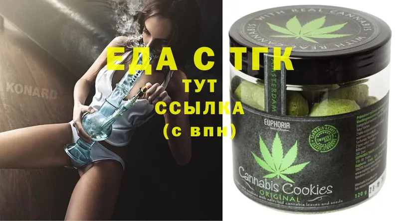 наркошоп  Лиски  Cannafood конопля 