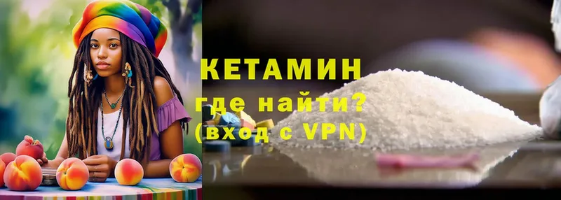 Кетамин ketamine  Лиски 